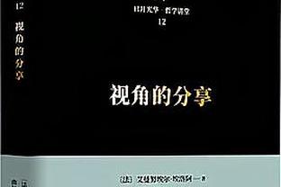 开云app网页版登录入口网址截图0